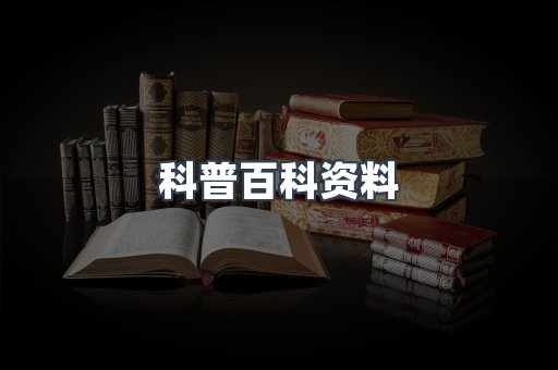 MOBI电子书