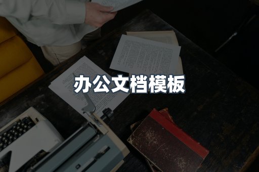 PDF电子书下载