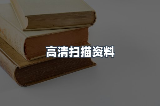 EPUB电子书