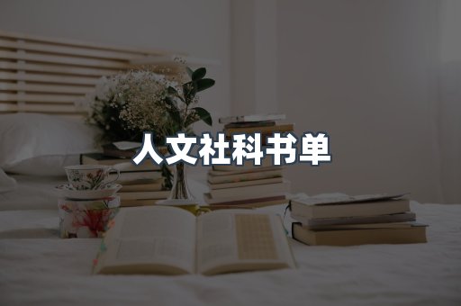 海外电子书